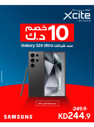 Special Offer