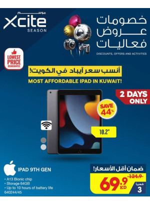 2 Days Offer