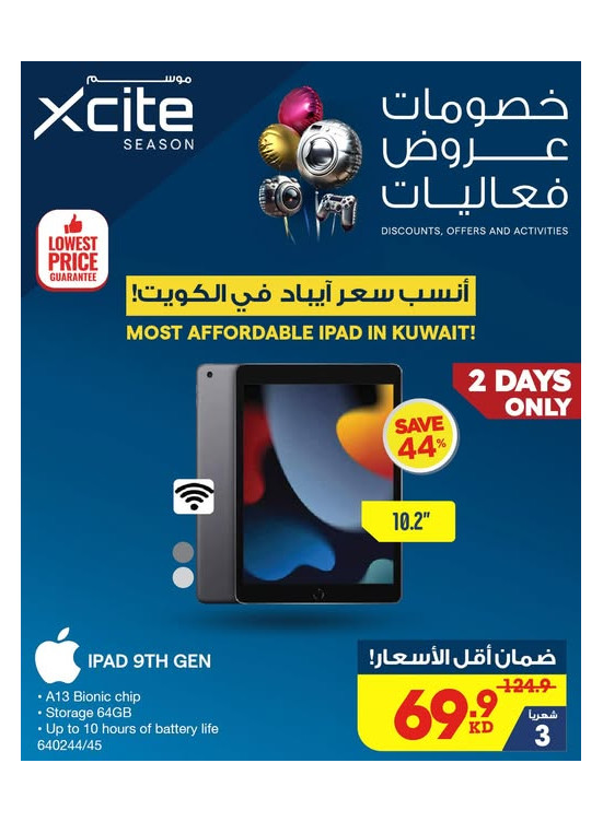 2 Days Offer