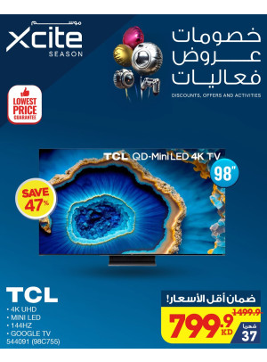 Lowest Prices Guarantee on Smart TV