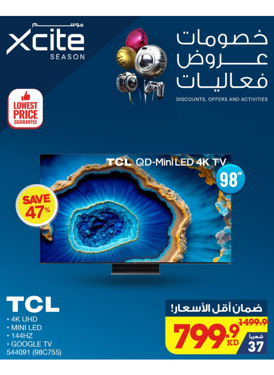 Lowest Prices Guarantee on Smart TV