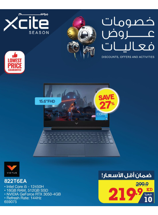 Lowest Prices Guarantee on Laptop