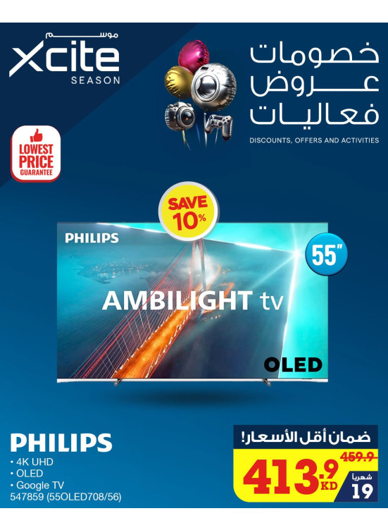Lowest Prices Guarantee on Smart TV, Vol 2