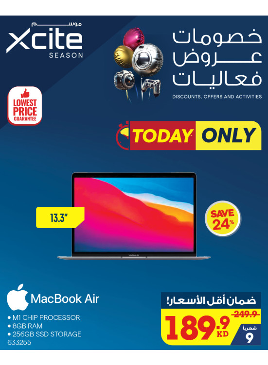One Day Offer, Vol 2