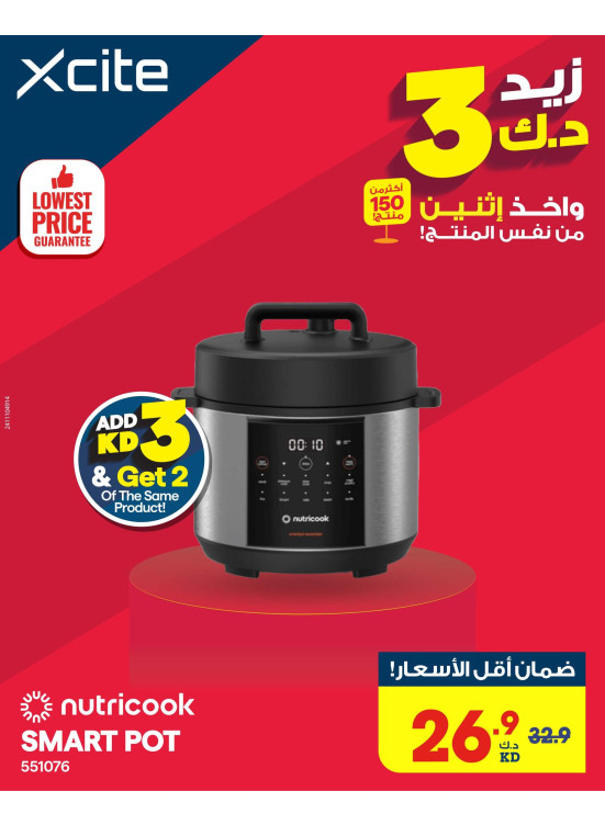 Lowest Prices Guarantee on Kitchen Appliances