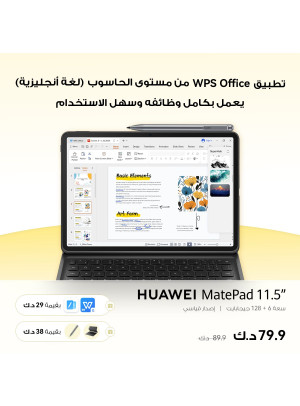 Exclusive Offer