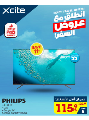 Travel Offers On Smart TV