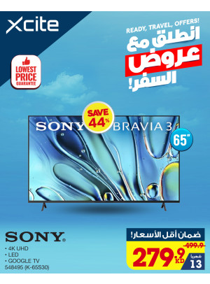 Travel Offers On Smart TV, Vol 2