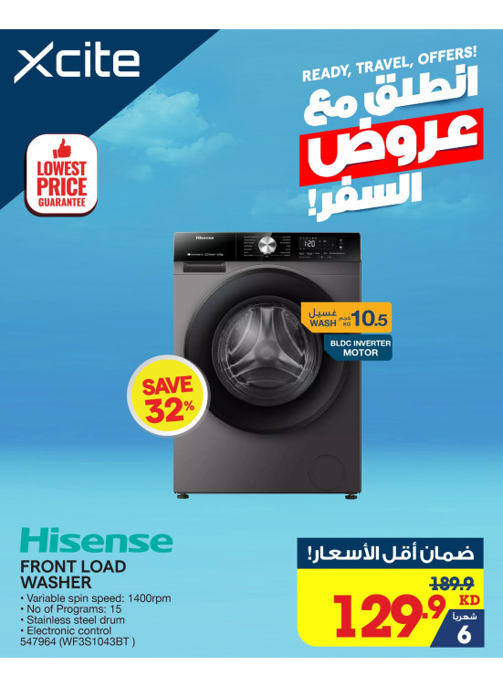 Travel Offers On Home Appliances