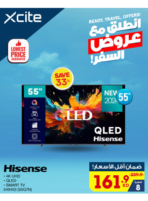 Travel Offers On Smart TV, Vol 3