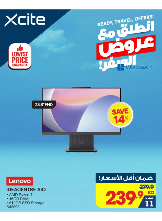 Travel Offers On Laptop & Accessories, Vol 3