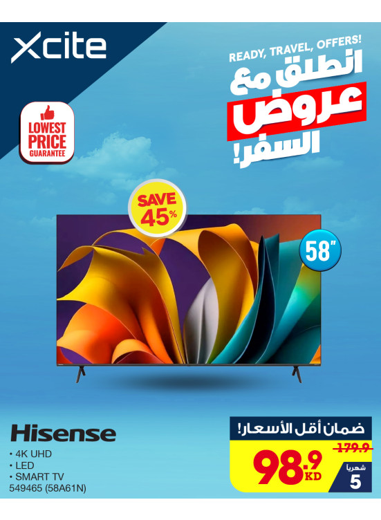 Travel Offers On Smart TV, Vol 5