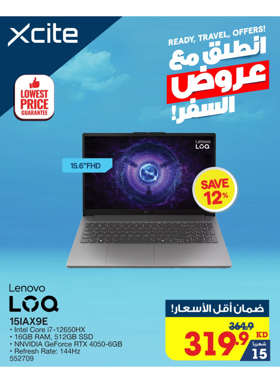 Travel Offers On Laptop & Accessories, Vol 2