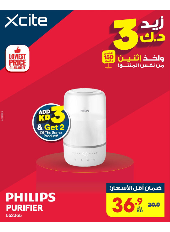 Lowest Prices Offers, Vol 3