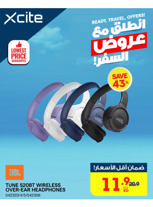 عروض السفر على أكسسوارات الهاتف