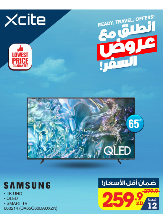 Travel Offers On Smart TV, Vol 10