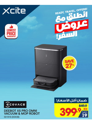 عروض السفر على المكنسة الكهربائية