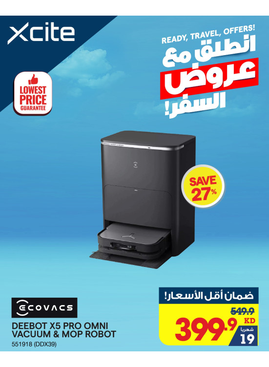 Travel Offers on Vacuum Cleaner