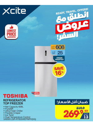 أفضل العروض على الأجهزة المنزلية الكبيرة، العدد الثاني