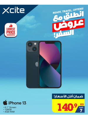 عروض السفر على الهواتف الذكية، العدد الخامس