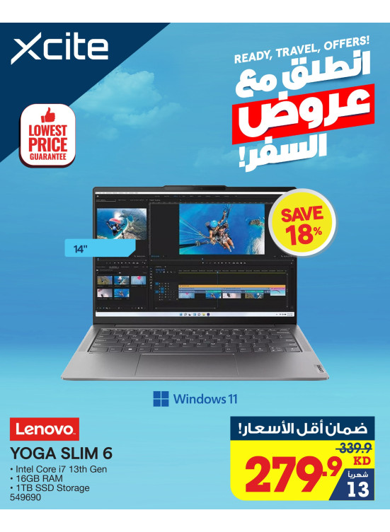 Travel Offers on Laptops