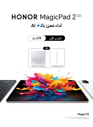 أطلبه الآن - جهاز HONOR MagicPad 2