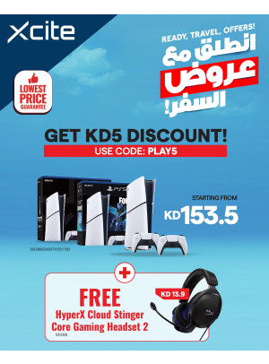 أروع العروض على منتجات الألعاب