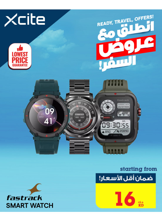 Travel Offers on Watches, Vol 2