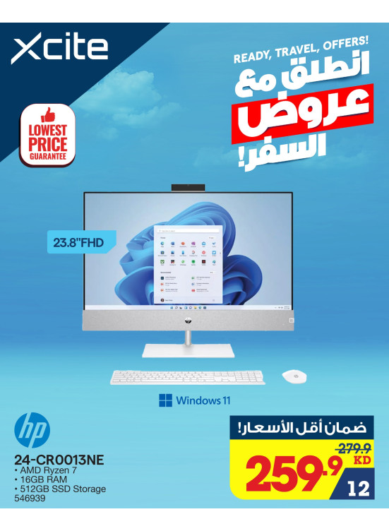 Travel Offers on Laptops, Vol 2