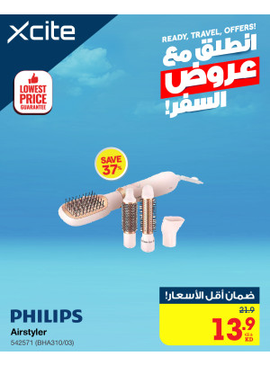 عروض السفر على أجهزة العناية الشخصية