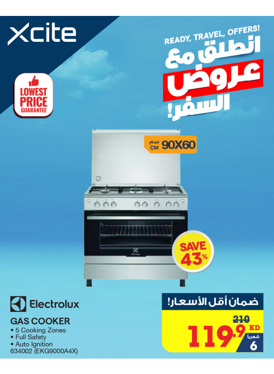 عروض السفر على طباخ الغاز