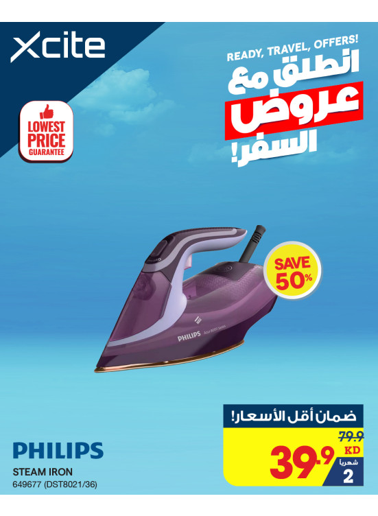Travel Offers On Iron