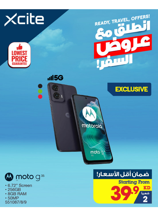 Travel Offers On Smart Phones