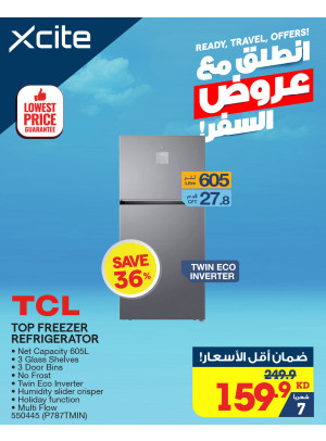 أفضل العروض على الأجهزة المنزلية الكبيرة