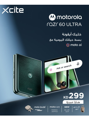 أطلبه الآن - هاتف Motorola Razr 60 Ultra 5G