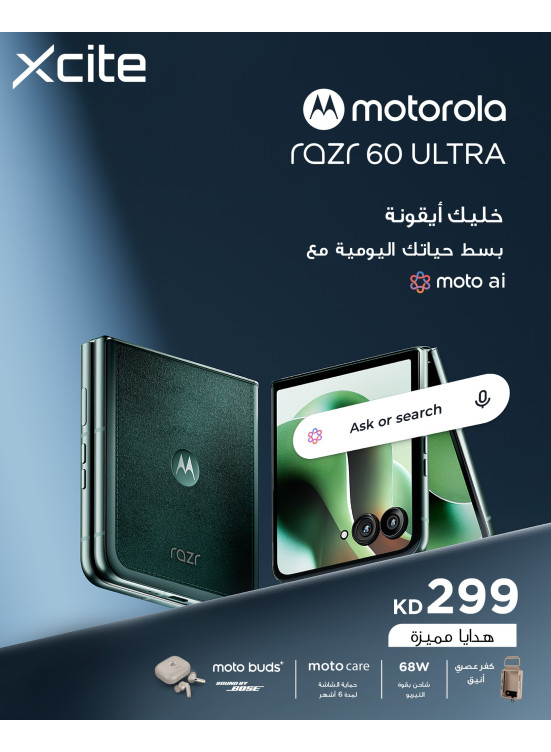 New Arrival - Phone Motorola Razr 60 Ultra 5G