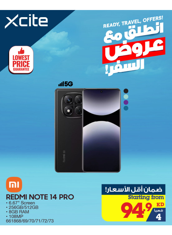 Travel Offers On Smart Phones, Vol 2