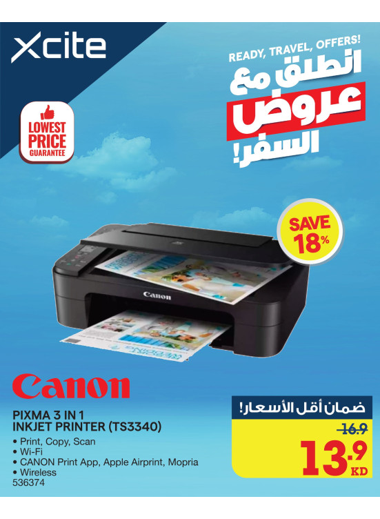 Travel Offers on Printers