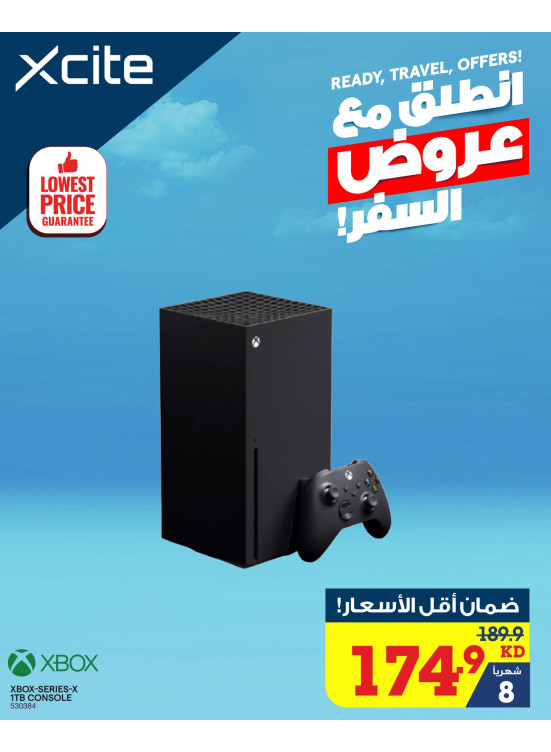 Travel Offers on PlayStation Accessories
