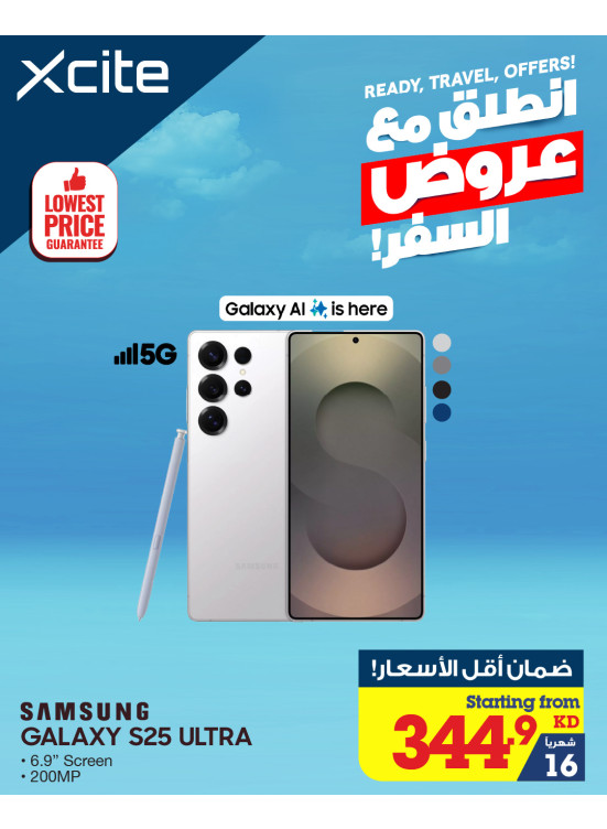 Travel Offers On Smart Phones, Vol 3