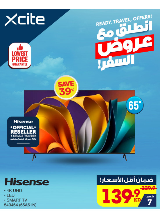 Travel Offers On Smart TV, Vol 3