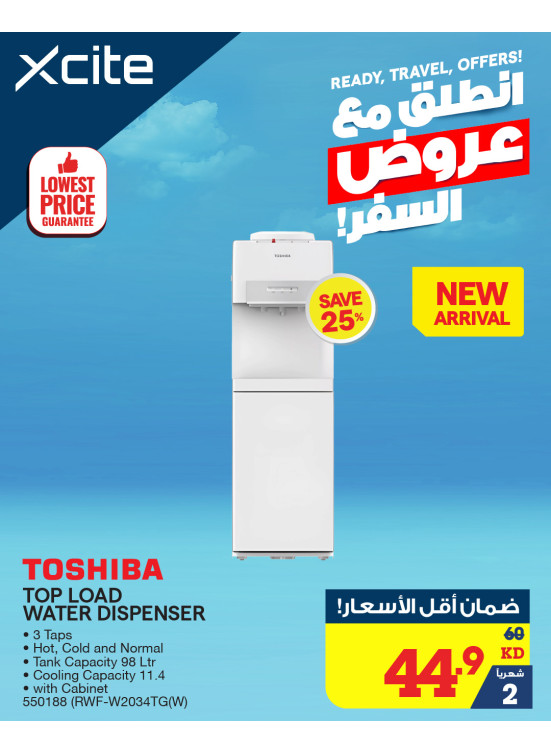 Travel Offers on  Water Dispensers