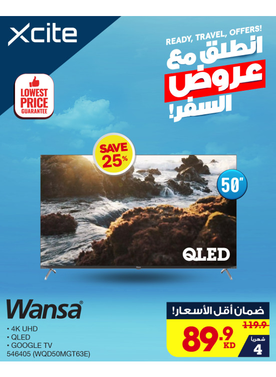 عروض السفر على التلفزيون الذكي، العدد الرابع