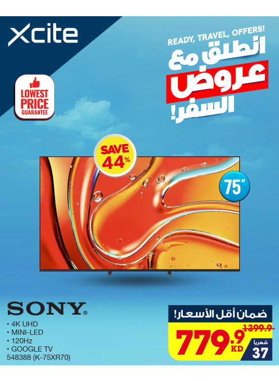 Travel Offers On Smart TV, Vol 5