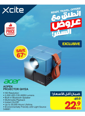 عروض السفر على أجهزة العرض