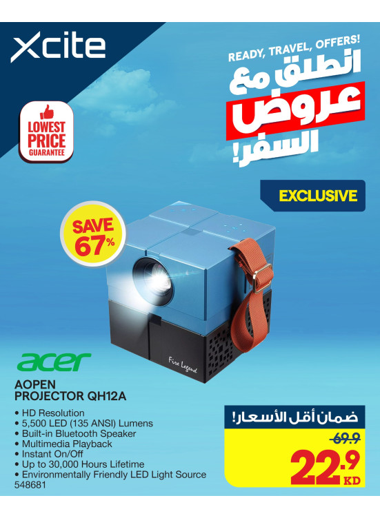 Travel Offers on Projectors
