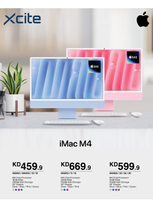 وصل حديثاً - iMac