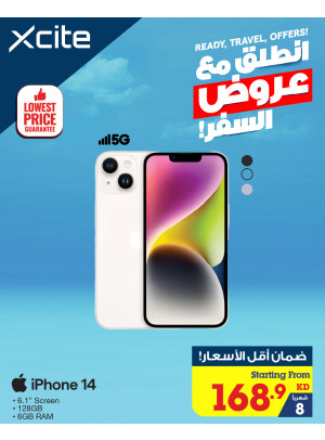 عروض السفر على الآي فون