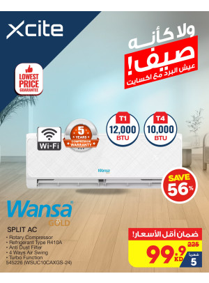 عرض الصيف على مكيفات الهواء