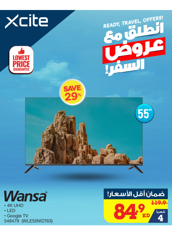 Travel Offers On Smart TV, Vol 8